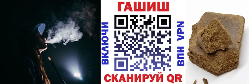 Где найти наркотики Белорецк Cocaine  МАРИХУАНА  Мефедрон  A PVP  ГАШ 