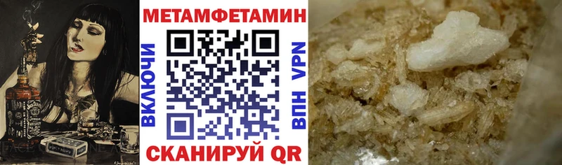 АМФ Premium  Белорецк 
