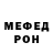 Метадон мёд O moto