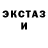 Amphetamine Розовый Valentine Kolosov