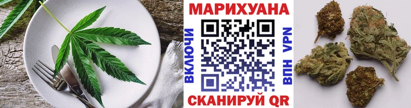 даркнет телеграм  ссылка на мегу зеркало  Белорецк  Cannafood конопля 