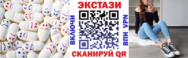 ЭКСТАЗИ Philipp Plein Белорецк