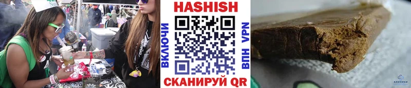 ГАШ убойный Белорецк