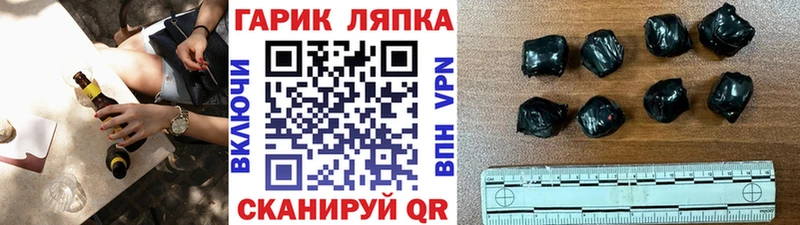ГАШИШ хэш Белорецк