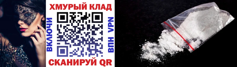 наркотики  Белорецк  ГЕРОИН белый 