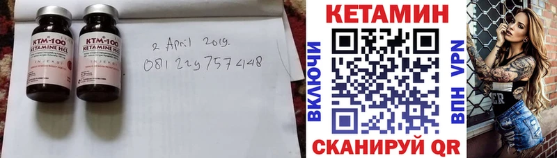 продажа наркотиков  Белорецк  Кетамин ketamine 