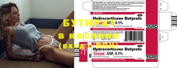 ПСИЛОЦИБИНОВЫЕ ГРИБЫ Алексеевка