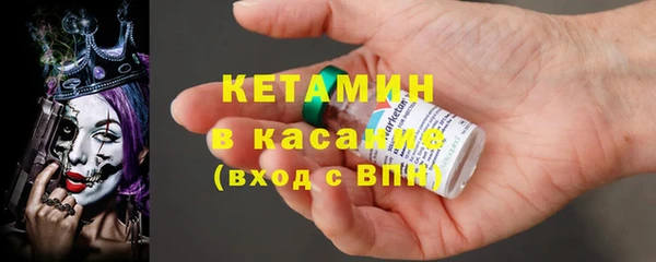 МДМА Инта