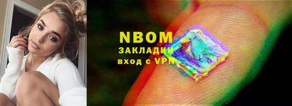 марки lsd Алексин
