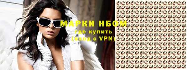 ПСИЛОЦИБИНОВЫЕ ГРИБЫ Алексеевка