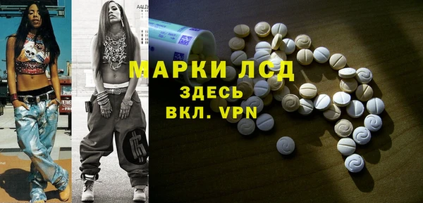 марки lsd Алексин