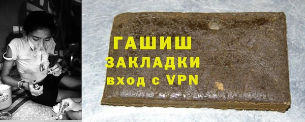 гашиш Алзамай