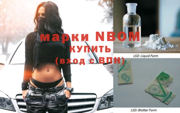 ПСИЛОЦИБИНОВЫЕ ГРИБЫ Алексеевка