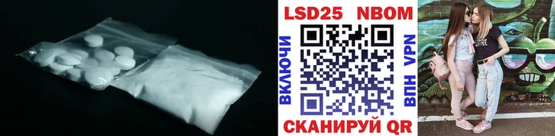даркнет телеграм  Белорецк  Лсд 25 экстази кислота 