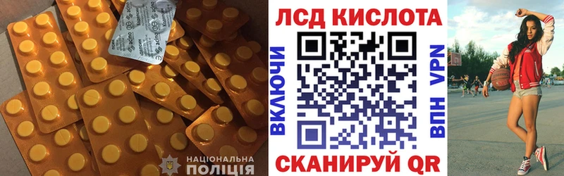 ЛСД экстази кислота Белорецк