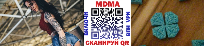 это как зайти  Белорецк  MDMA Molly 