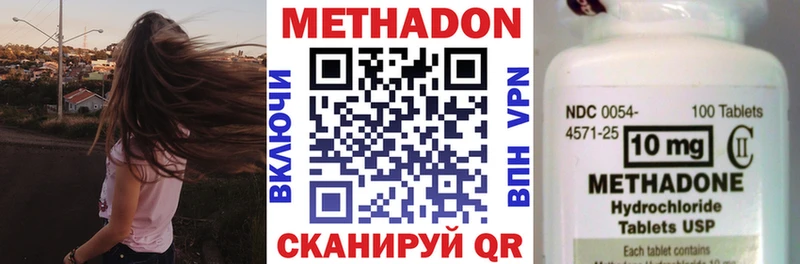 МЕТАДОН белоснежный  купить   мега зеркало  Белорецк 