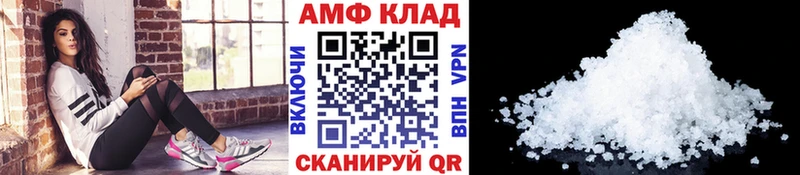 Метамфетамин витя  площадка формула  Белорецк 
