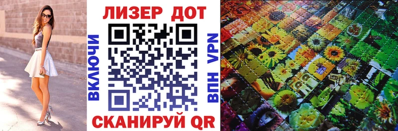 где найти   Белорецк  Наркотические марки 1500мкг 