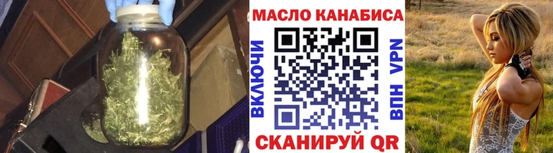 наркотики  Белорецк  Дистиллят ТГК THC oil 