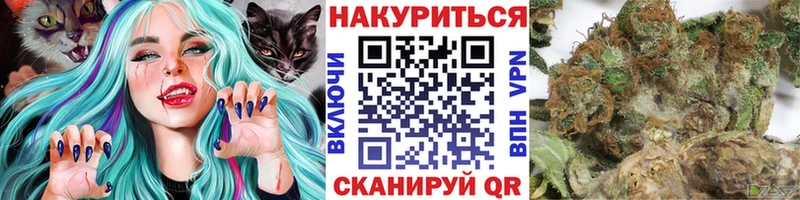 Конопля Amnesia  Белорецк 